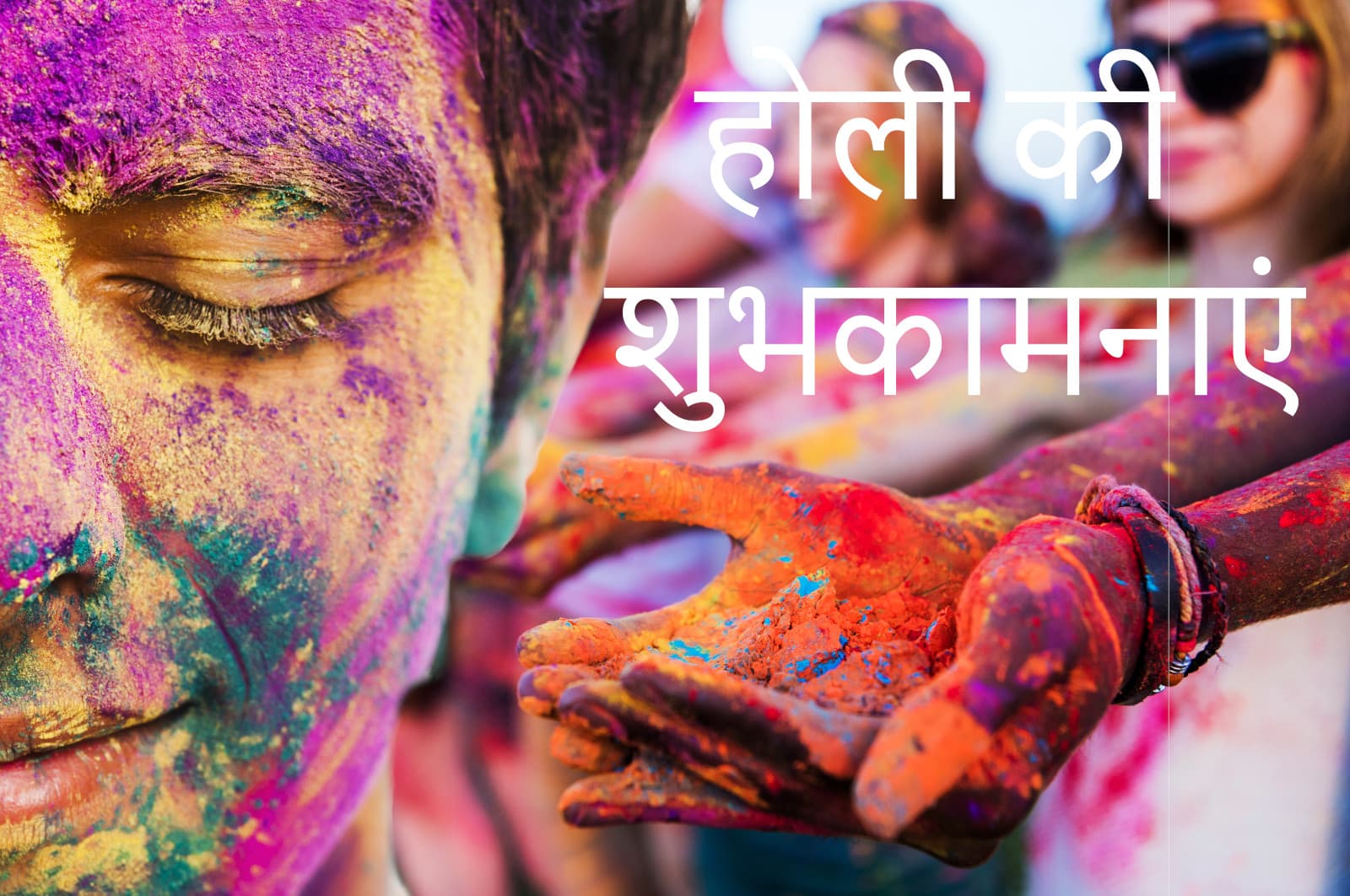 Happy Holi Dear People of India - Let's Celebrate Spring, Colours and Love